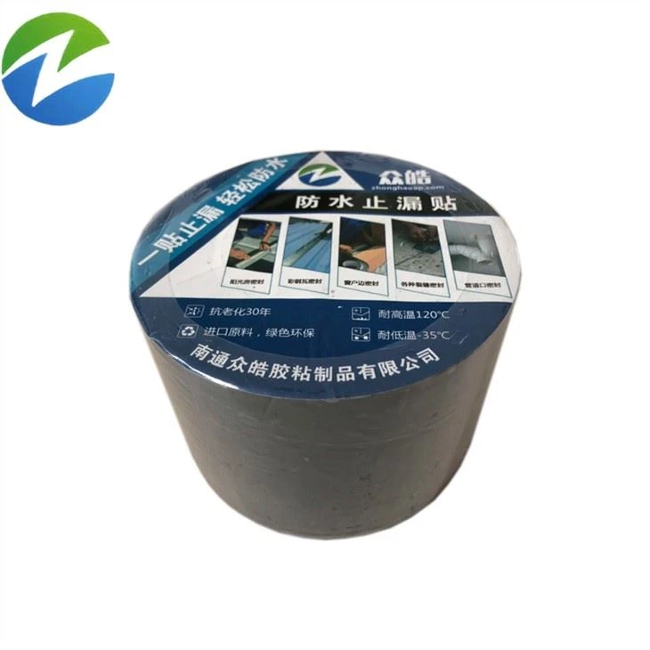 Butyl Rubber Roof Butyl Rubber Roof
